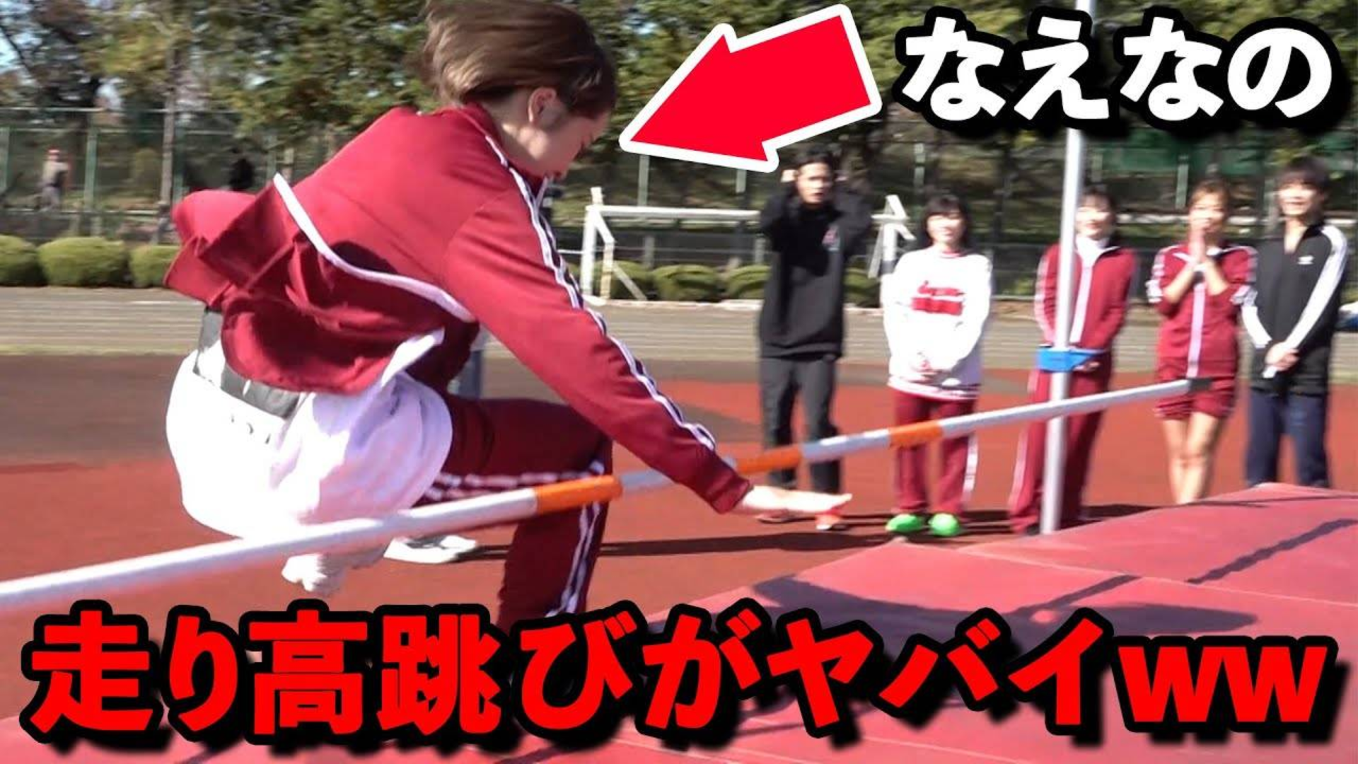 体力测试 なえなの的运动神经很糟糕 成员的运动神经大公开